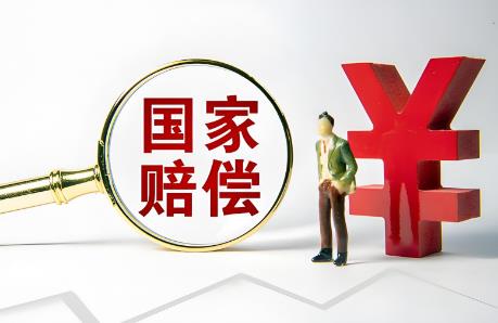人民检察院国家赔偿工作规定最新