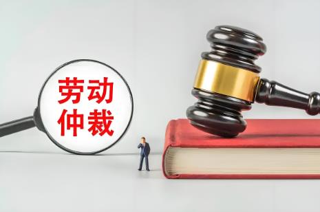 2025年中华人民共和国仲裁法最新修正
