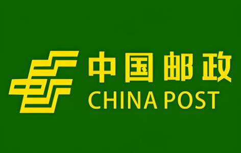 唐山市邮政条例2025全文