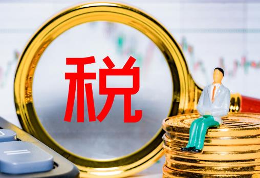 2025年中华人民共和国企业所得税法实施条例修订