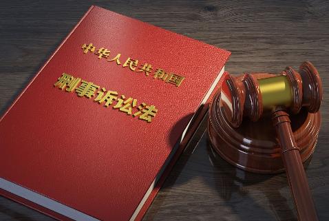 2025年中华人民共和国刑事诉讼法司法解释最新