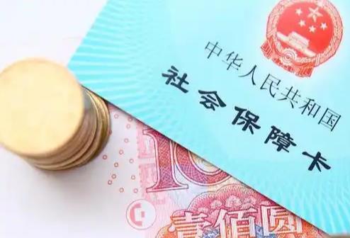 2025年农村大病医保保险报销标准最新