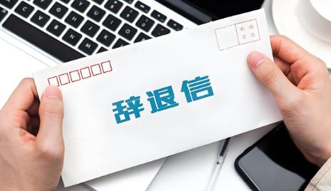 辞退15年以上员工补偿标准2025最新