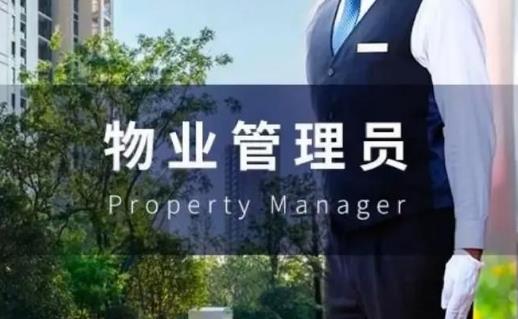 湖州市物业管理条例2025最新