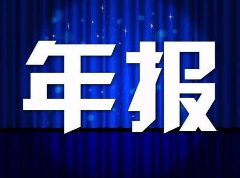 农民专业合作社年度报告公示办法2025修订