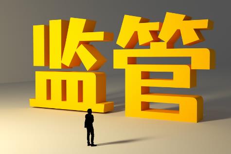 合同行政监督管理办法2025全文