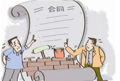 2025年中华人民共和国民法典合同编通则若干问题的解释
