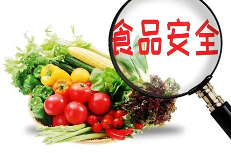 五峰土家族自治县农产品质量安全条例2025修正