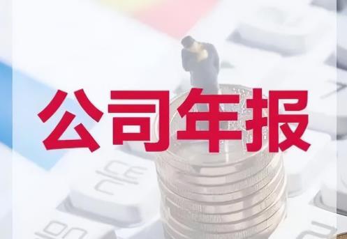 个体工商户年度报告办法2025修订