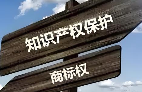 商标侵权被起诉严重吗?怎么应诉?