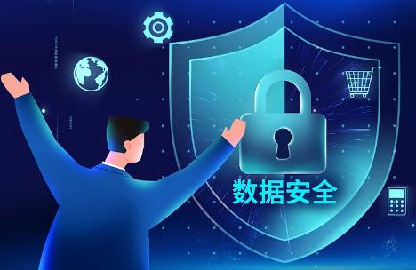 中国人民银行业务领域数据安全管理办法2025全文