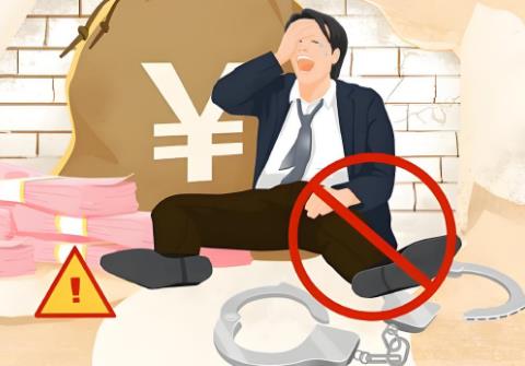 2025年社会组织反恐怖融资管理办法全文