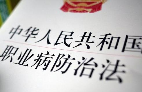 职业病如何鉴定和赔偿标准2025最新