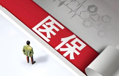 黑龙江省医疗保障基金监督管理条例2025全文