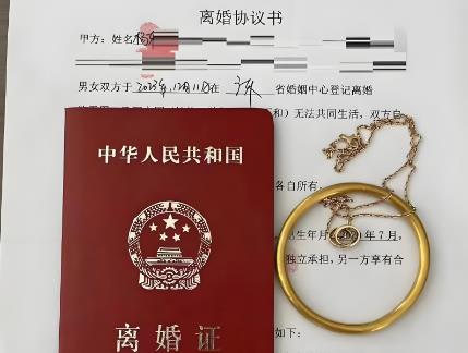 2025年离婚财产分割原则最新法规