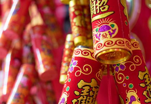 株洲市烟花爆竹安全生产与产业引导条例2025全文