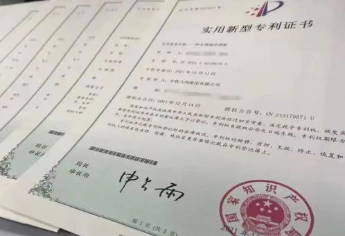 规范申请专利行为的规定2025全文