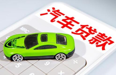 汽车金融公司管理办法2025全文