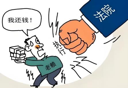2025年强制执行最新法律规定