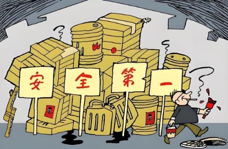 2025年工贸企业重大事故隐患判定标准最新