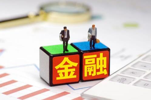 非银行金融机构行政许可事项实施办法2025全文