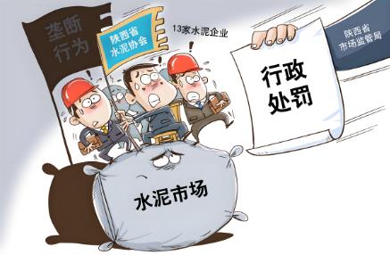 受害人对行政处罚不服怎么办?
