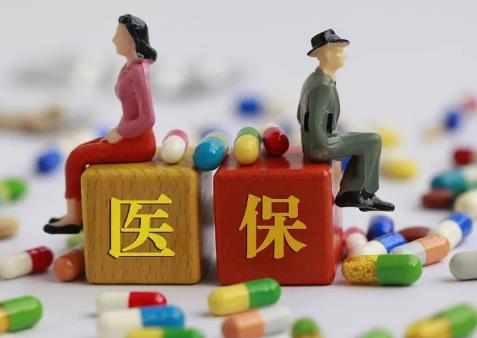 合肥市基本医疗保险办法2025全文