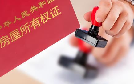 房产公证费用收费标准2025年最新