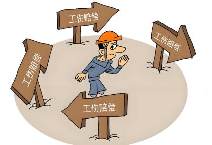 工伤申请最新规定2025年