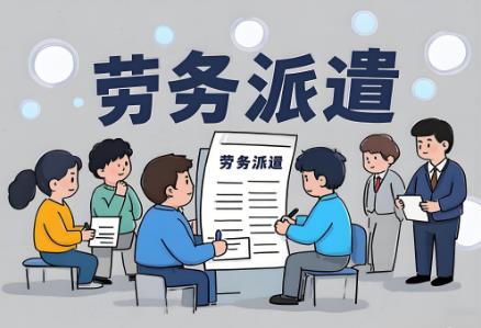 2025年劳务派遣员工工资发放是怎么规定?