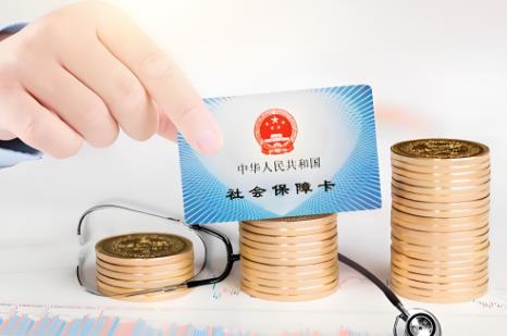 2025年职工医保缴费年限最新规定