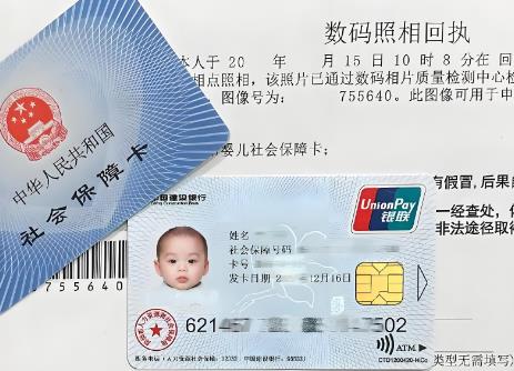 少儿医保住院可以报销多少