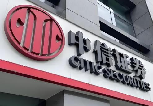 证券发行与承销管理办法2025修正全文