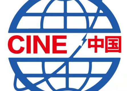 采用国际标准管理办法2025全文