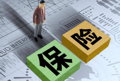 2025年中华人民共和国保险法最新修正