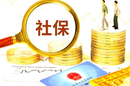 2025年退休人员社保一次性补缴政策最新