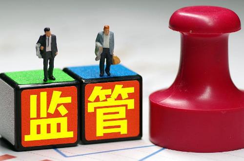 中国证监会派出机构监管职责规定2025修订