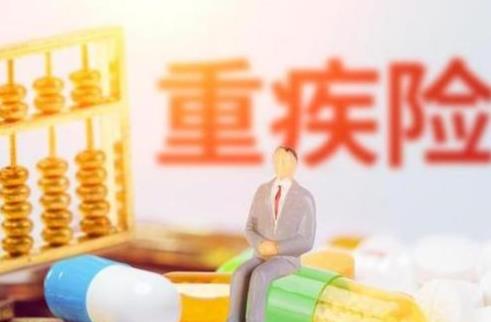 2025年重大疾病国家补助政策最新