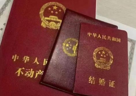 赠与房产过户