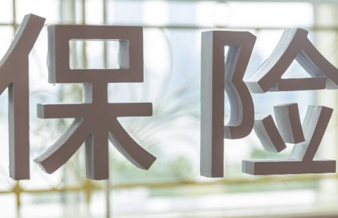 保险公司非现场监管暂行办法2025全文