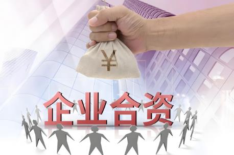 2025年中华人民共和国合伙企业法修订