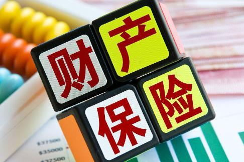 财产保险
