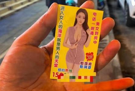 嫖娼被传唤承认了怎么处理