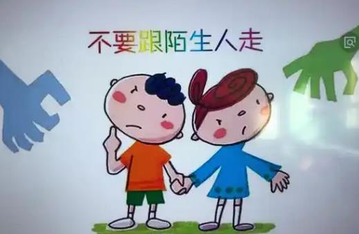 预防未成年人犯罪条例