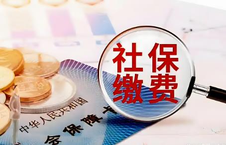 社保一次性补缴新规定2025年