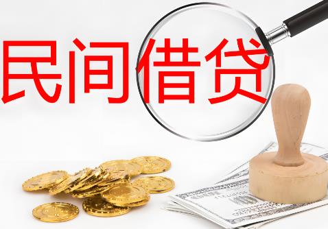 民间借贷纠纷管辖权规定2025年