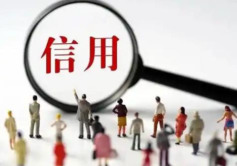 深圳经济特区社会信用条例2025全文