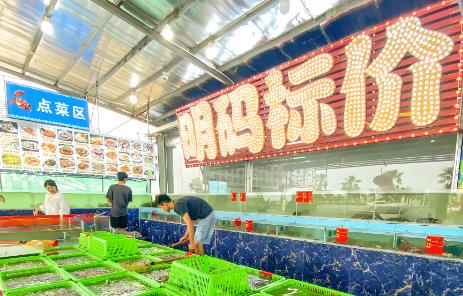 明码标价和禁止价格欺诈规定2025全文