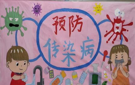 2025年中华人民共和国传染病防治法实施办法最新