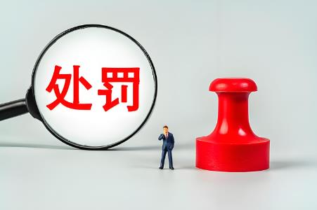 吉林省行政处罚听证程序规定2025全文